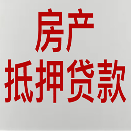 云岩信用贷款的审批要多久?